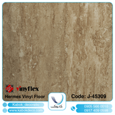 هرمس 45309 - برترین برند کفپوش تجاری در ایران