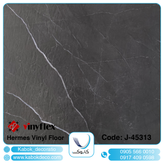 هرمس 45313 - برترین برند کفپوش تجاری در ایران