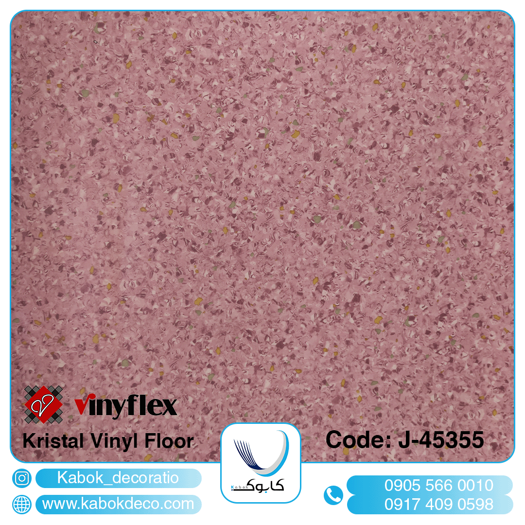 کریستال 45355- برترین برند کفپوش تجاری در ایران