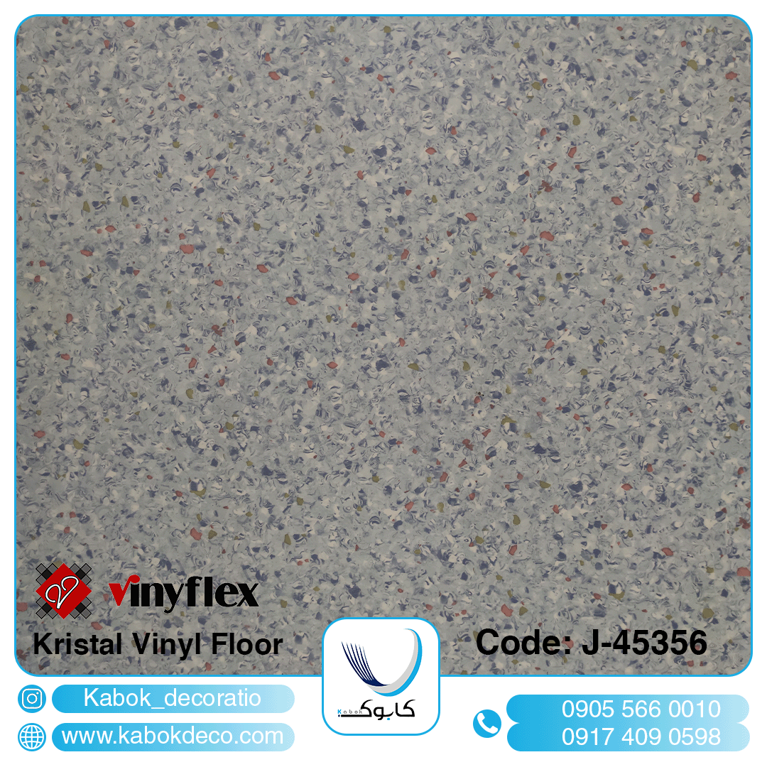 کریستال 45356 - برترین برند کفپوش تجاری در ایران