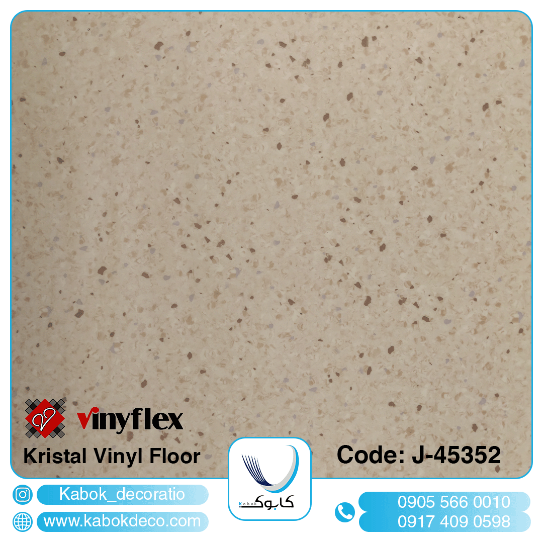 کریستال 45352 - برترین برند کفپوش تجاری در ایران