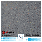 کریستال 45358 - برترین برند کفپوش تجاری در ایران