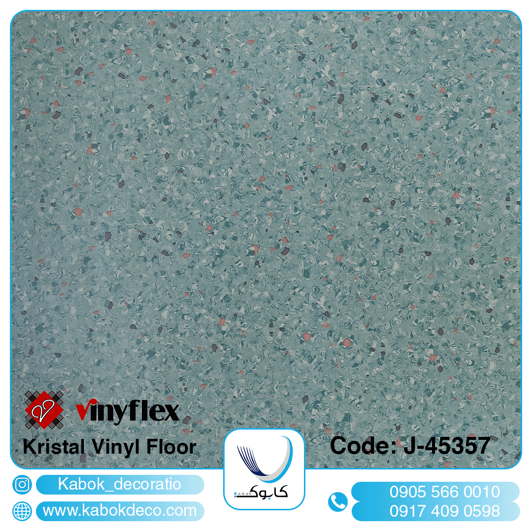 کریستال 45357 - برترین برند کفپوش تجاری در ایران