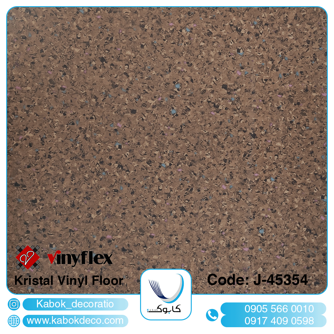 کریستال 45354- برترین برند کفپوش تجاری در ایران