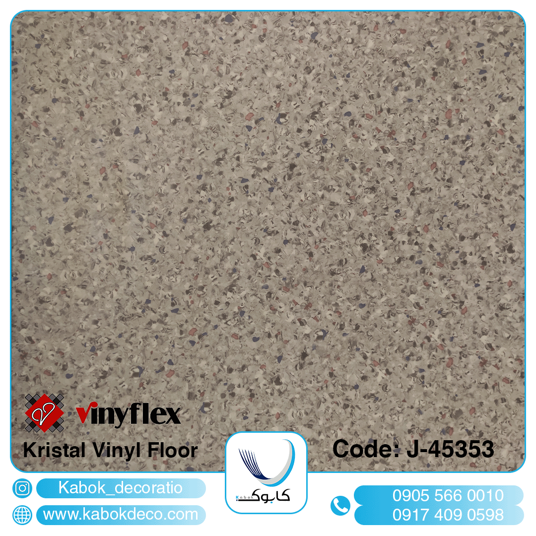 کریستال 45353 - برترین برند کفپوش تجاری در ایران