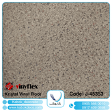 کریستال 45353 - برترین برند کفپوش تجاری در ایران