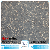 مایا 45207 - برترین برند کفپوش تجاری در ایران