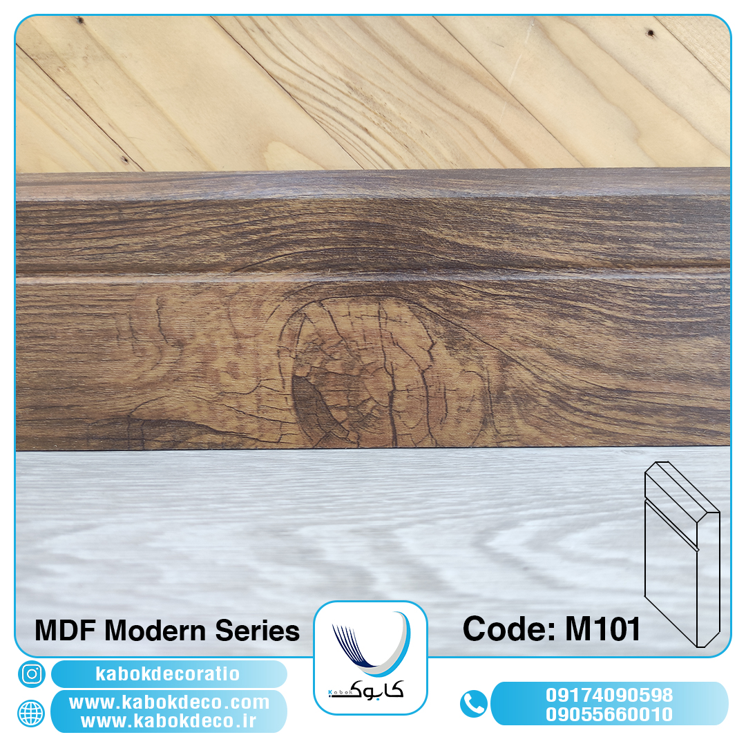 قرنیز ام دی اف کابوک - M101