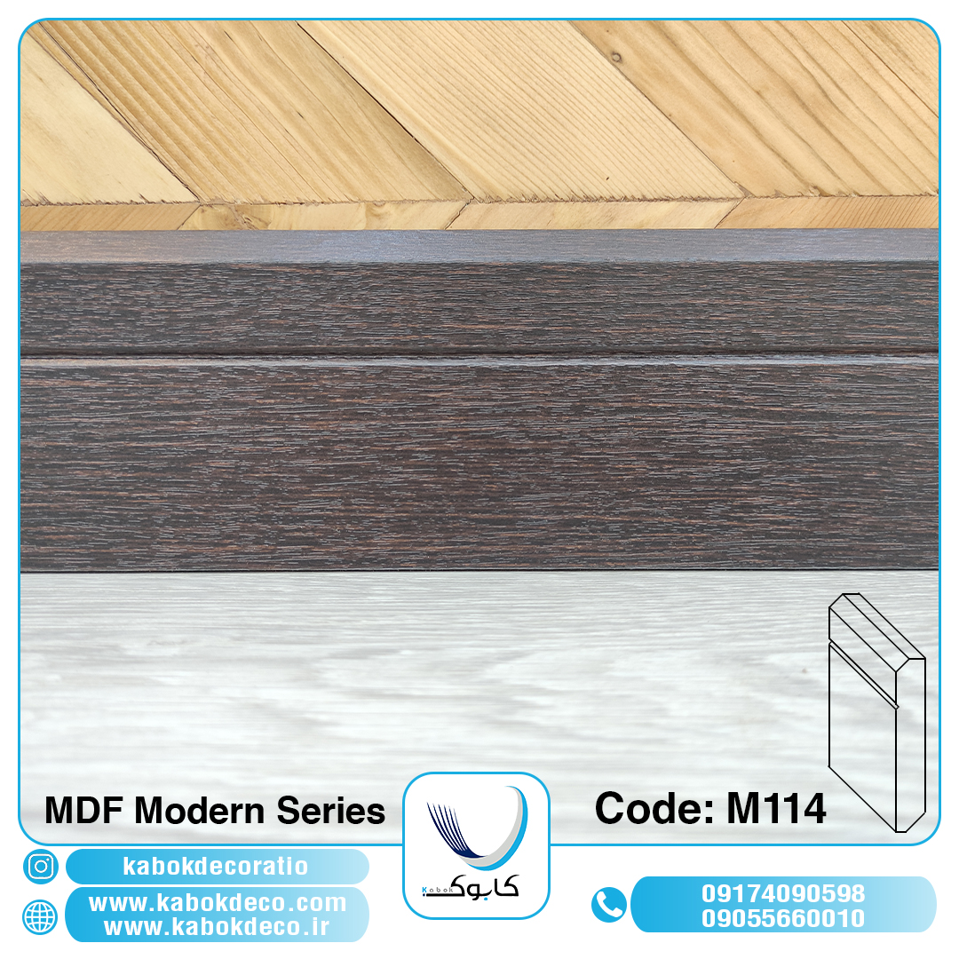 قرنیز ام دی اف کابوک - M114