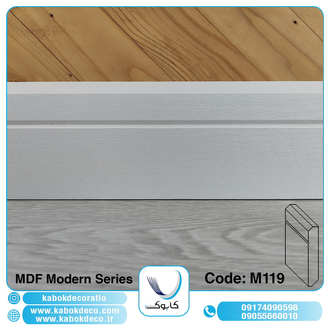 قرنیز ام دی اف کابوک - M150