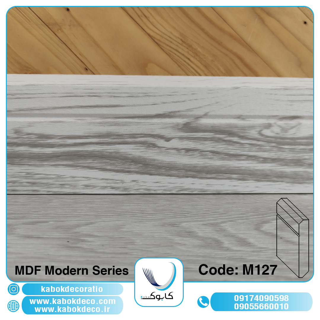 قرنیز ام دی اف کابوک - M127