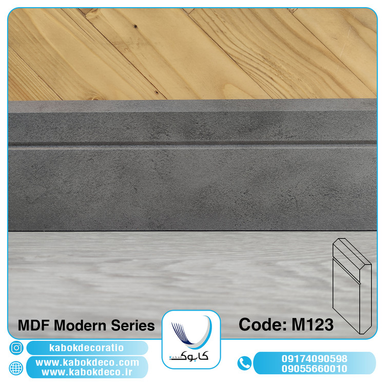 قرنیز ام دی اف کابوک - M123