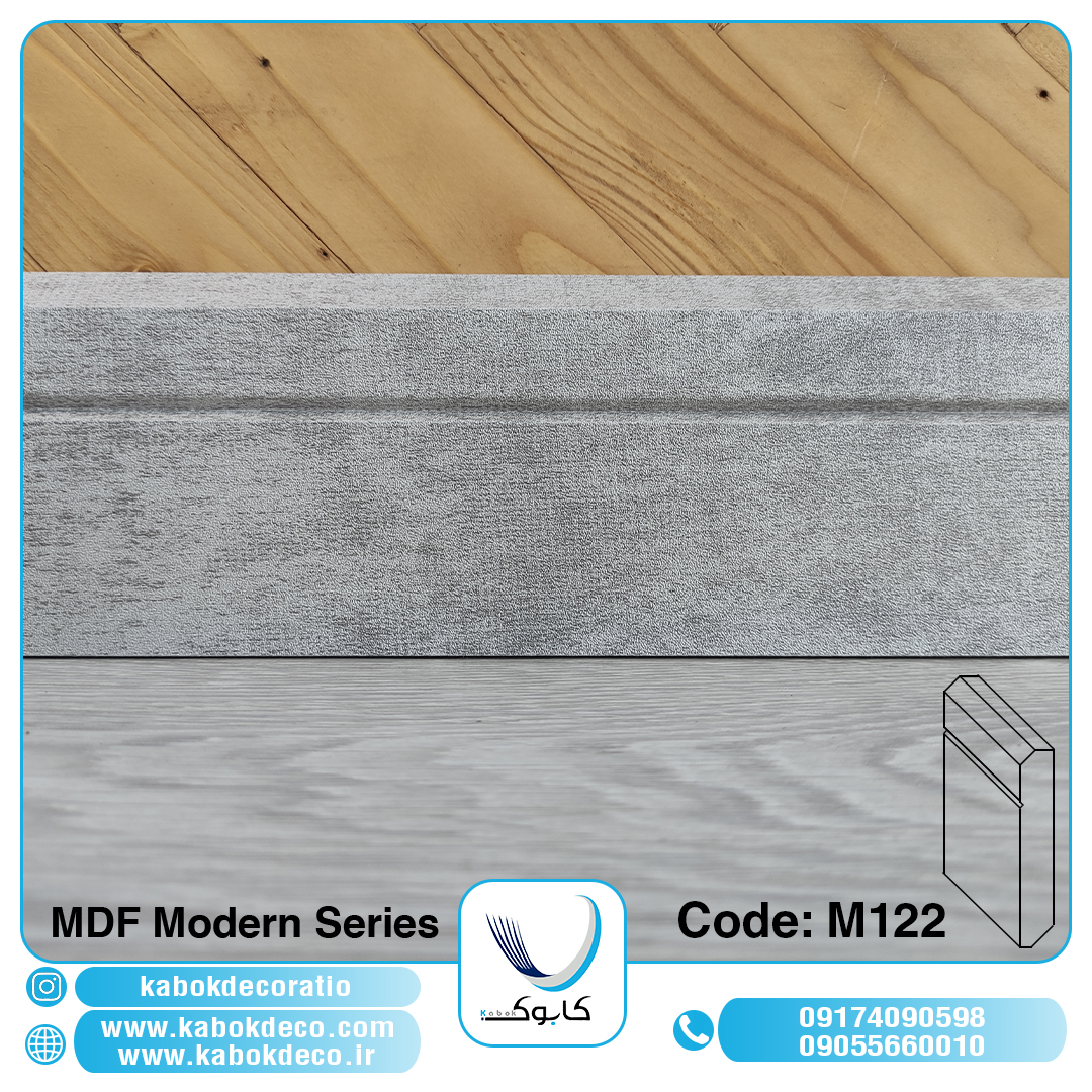 قرنیز ام دی اف کابوک - M122