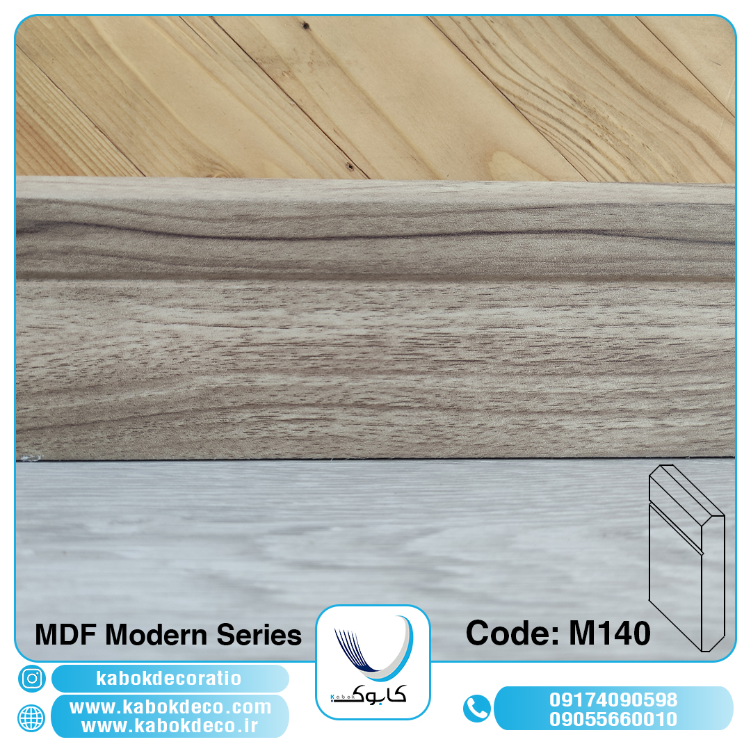 قرنیز ام دی اف کابوک - M140