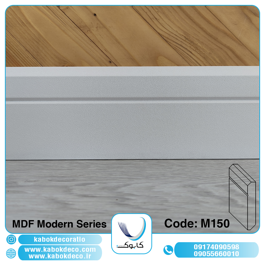 قرنیز ام دی اف کابوک - M150