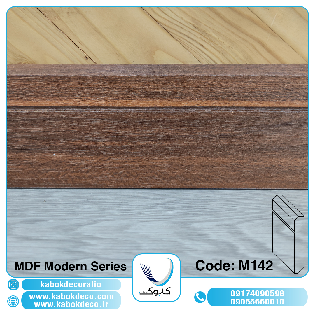 قرنیز ام دی اف کابوک - M142