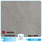 هرمس 45310 - برترین برند کفپوش تجاری در ایران