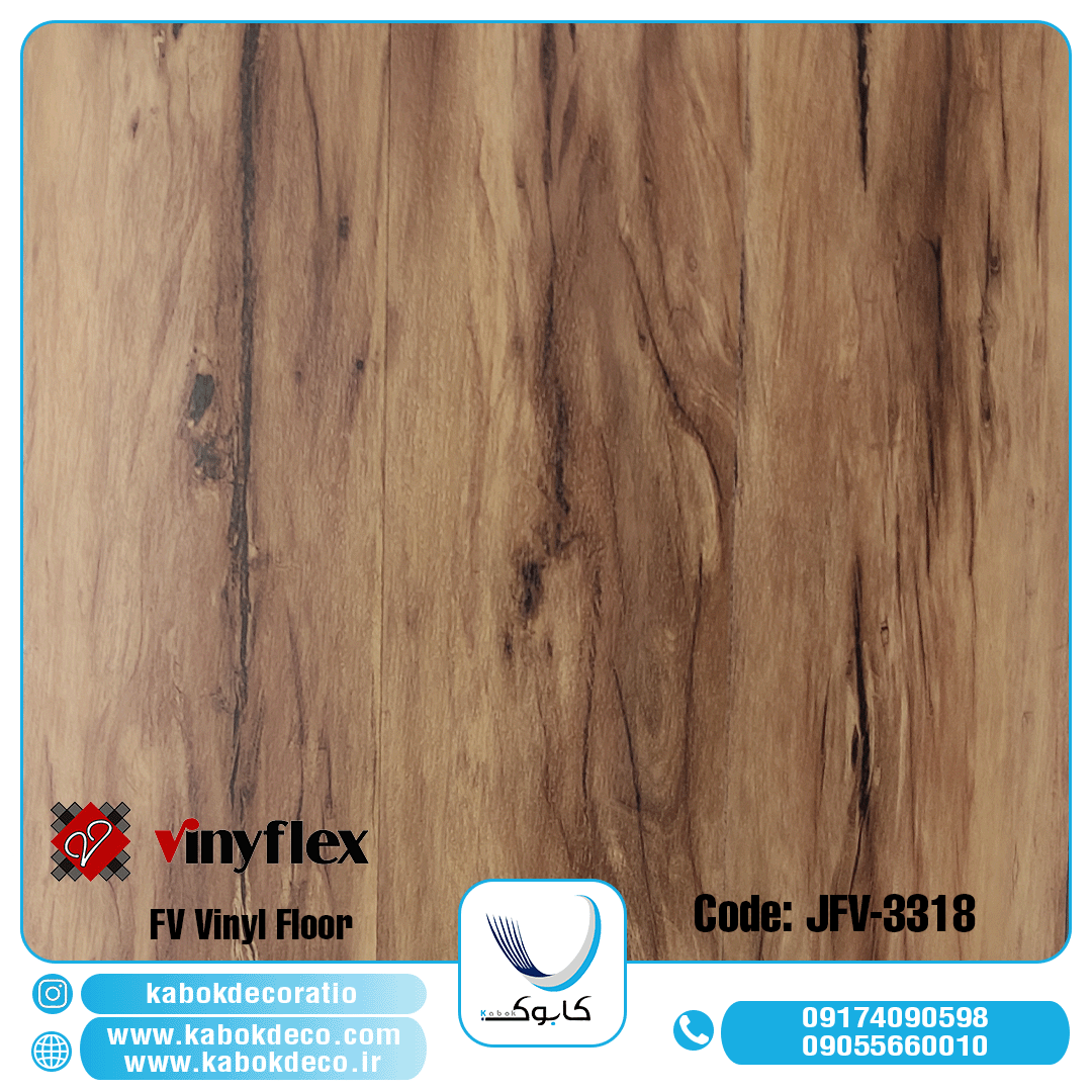 اف وی 3318- برترین برند کفپوش تجاری در ایران