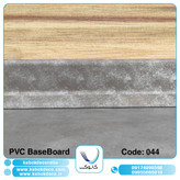 قرنیز پی وی سی کابوک - 044