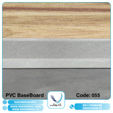 قرنیز پی وی سی کابوک - 055