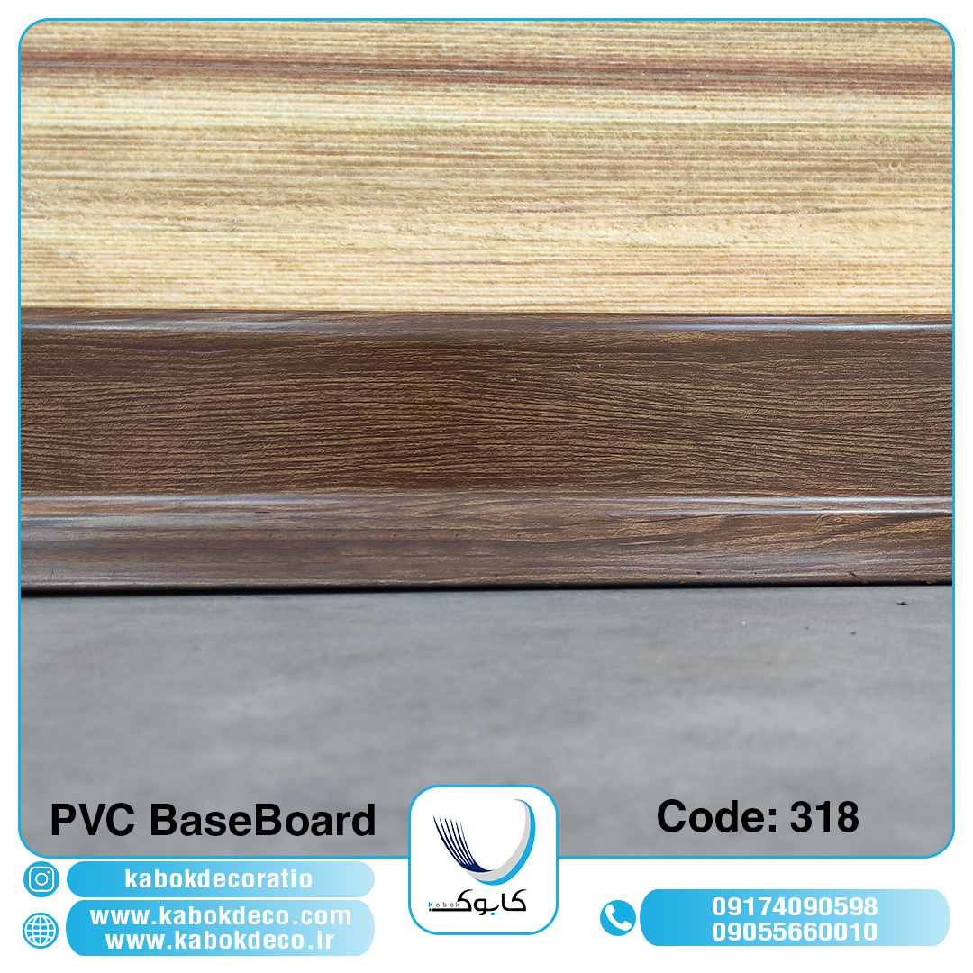 قرنیز پی وی سی کابوک - 318