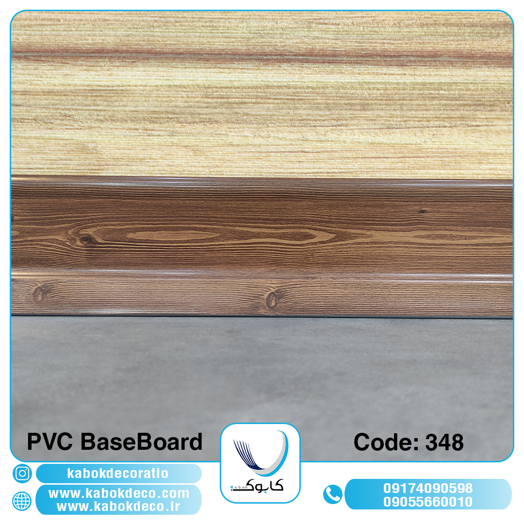 قرنیز پی وی سی کابوک - 348