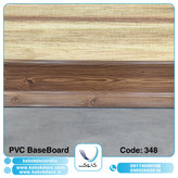 قرنیز پی وی سی کابوک - 348
