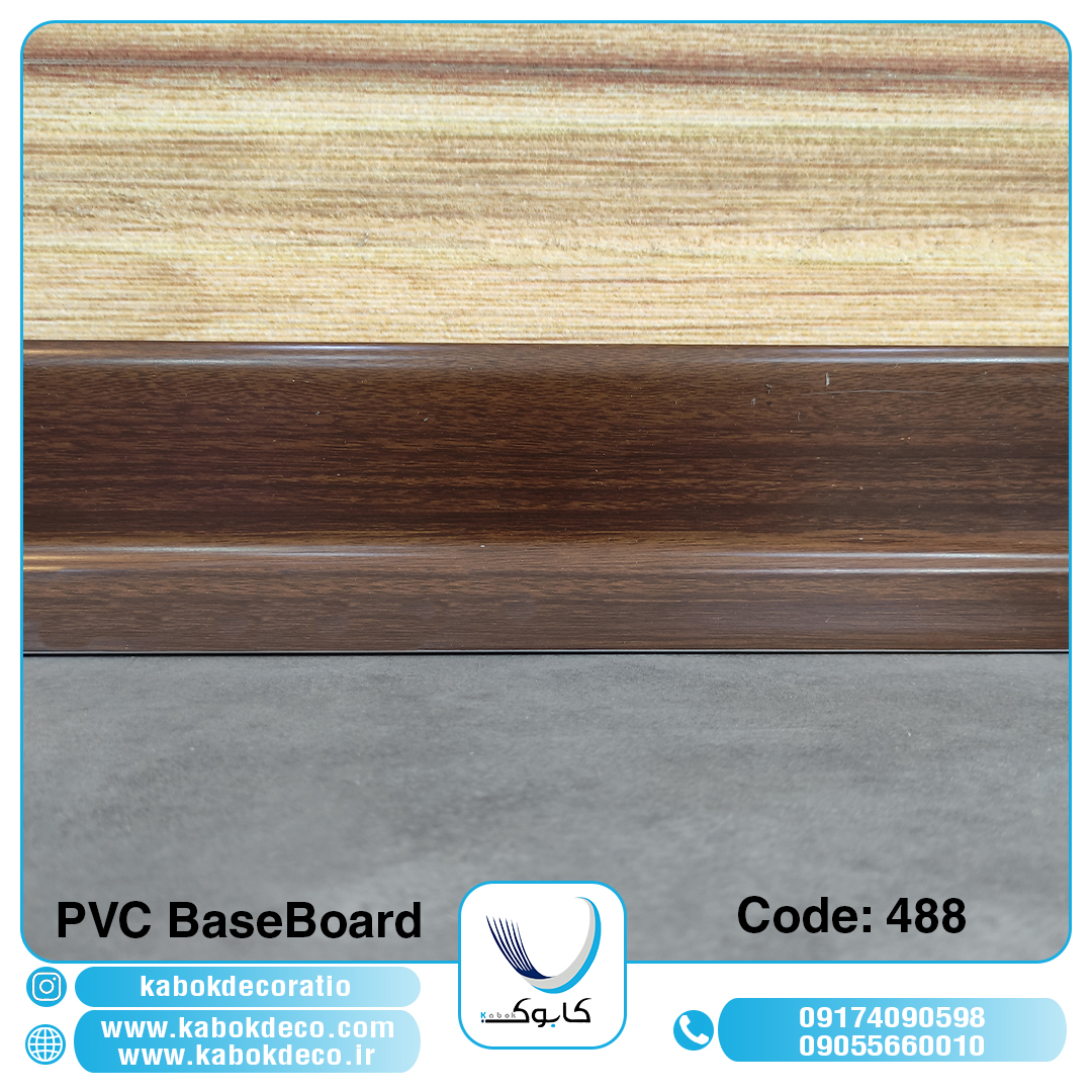 قرنیز پی وی سی کابوک - 488