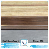 قرنیز پی وی سی کابوک - 530