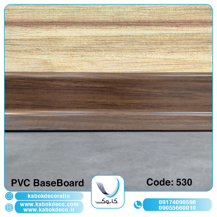 قرنیز پی وی سی کابوک - 530