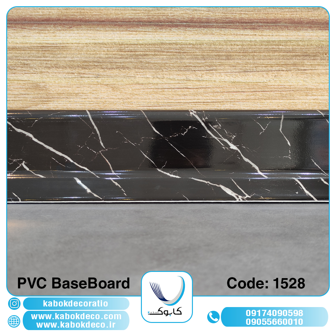 قرنیز پی وی سی کابوک - 1528