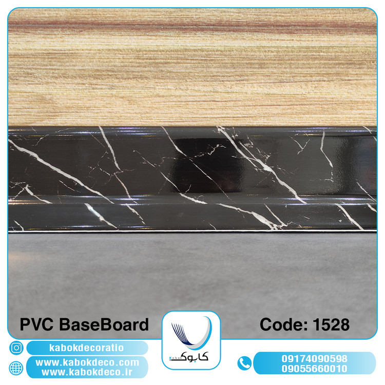 قرنیز پی وی سی کابوک - 1528