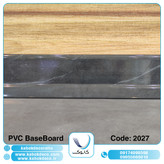 قرنیز پی وی سی کابوک - 2027