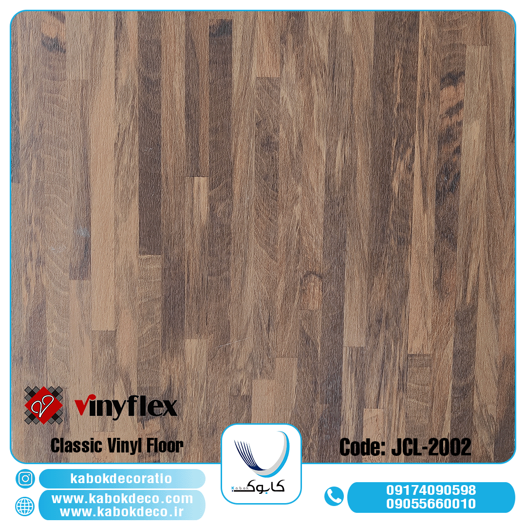 گرند کلاسیک 2002 - برترین برند کفپوش در ایران