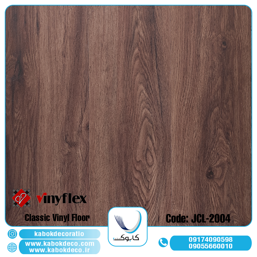 گرند کلاسیک 2004 - برترین برند کفپوش در ایران