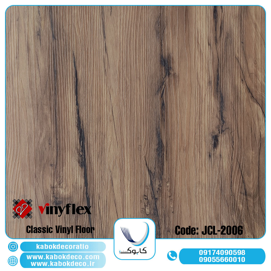 گرند کلاسیک 2006 - برترین برند کفپوش در ایران