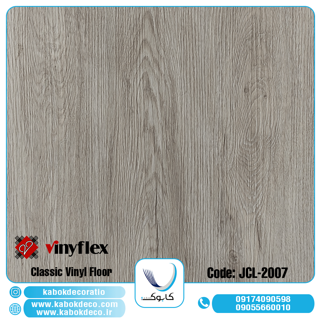 گرند کلاسیک 2007 - برترین برند کفپوش در ایران