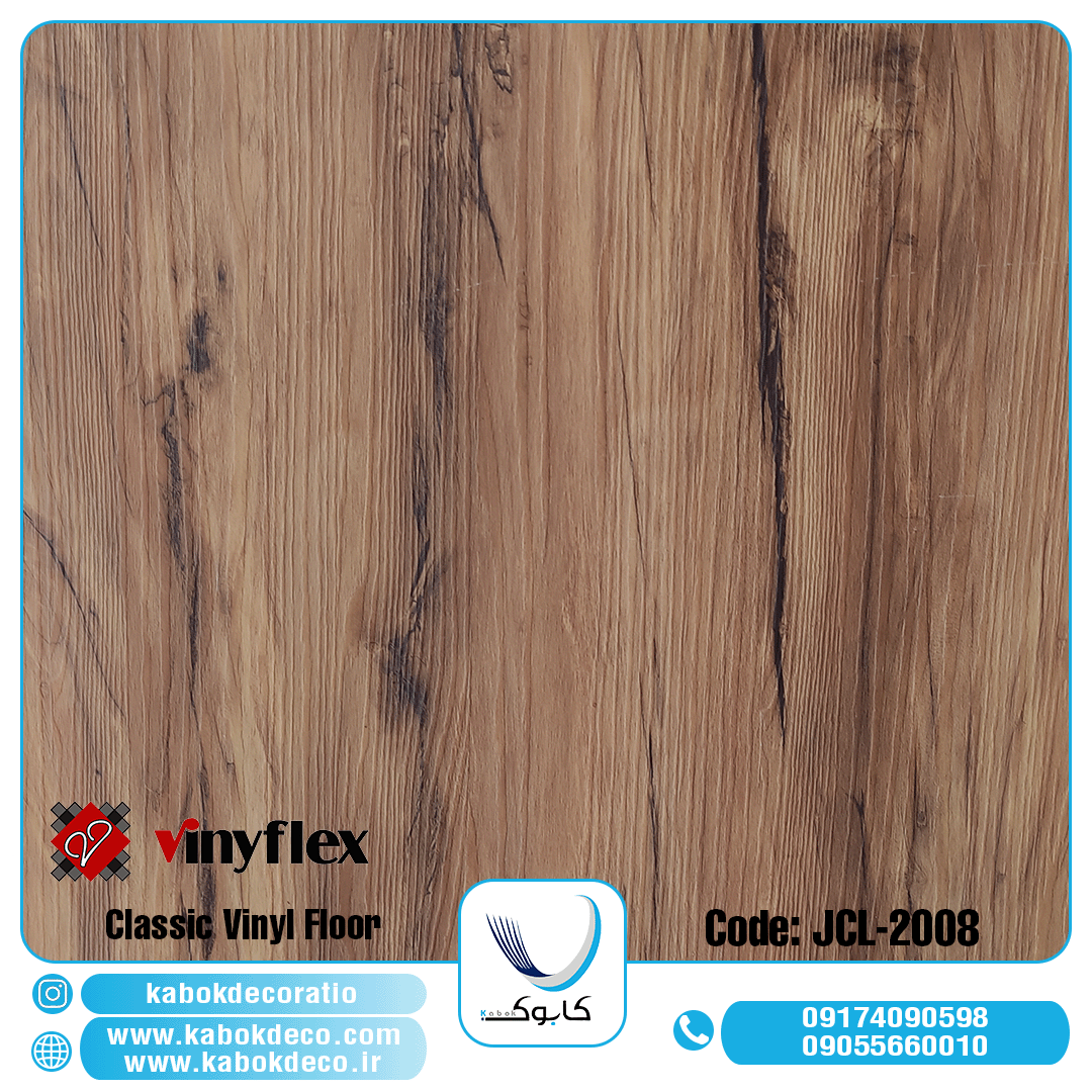 گرند کلاسیک 2008 - برترین برند کفپوش در ایران