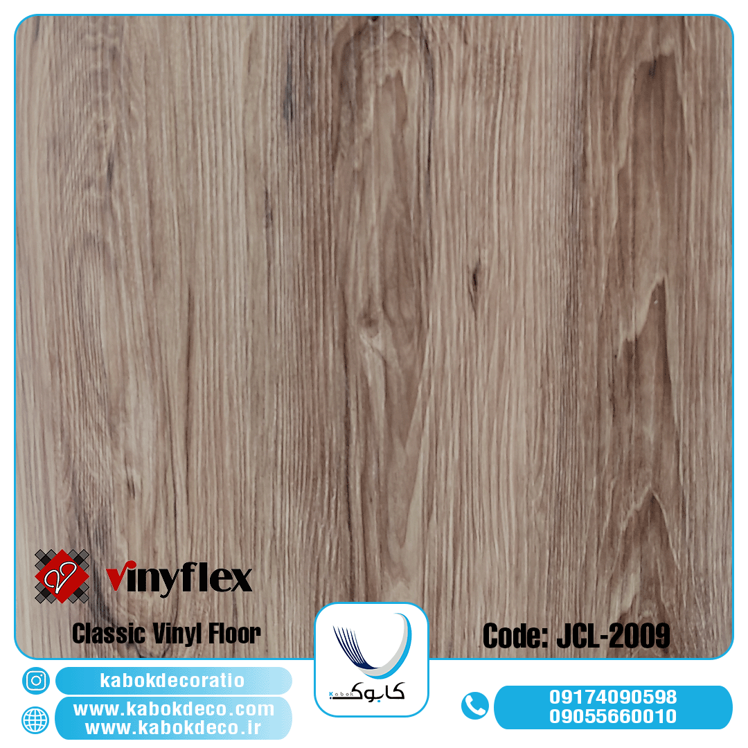 گرند کلاسیک 2009 - برترین برند کفپوش در ایران