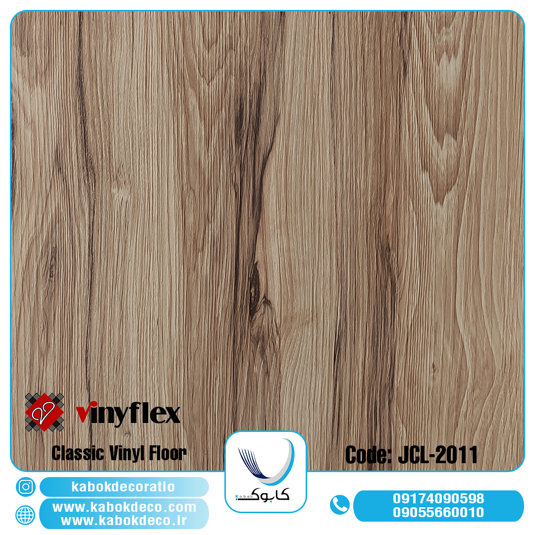 گرند کلاسیک 2011 - برترین برند کفپوش در ایران