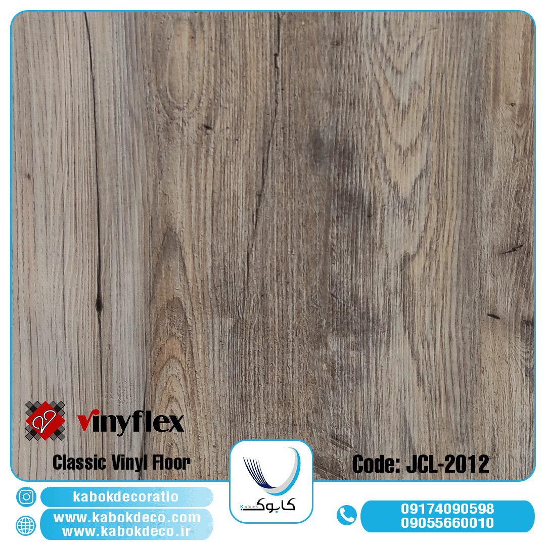 گرند کلاسیک 2012 - برترین برند کفپوش در ایران