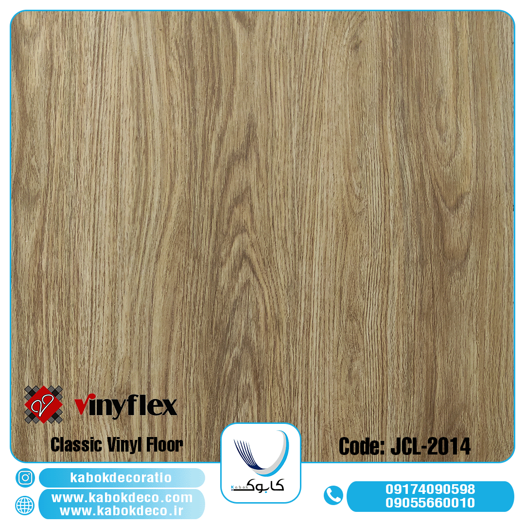 گرند کلاسیک 2014 - برترین برند کفپوش در ایران