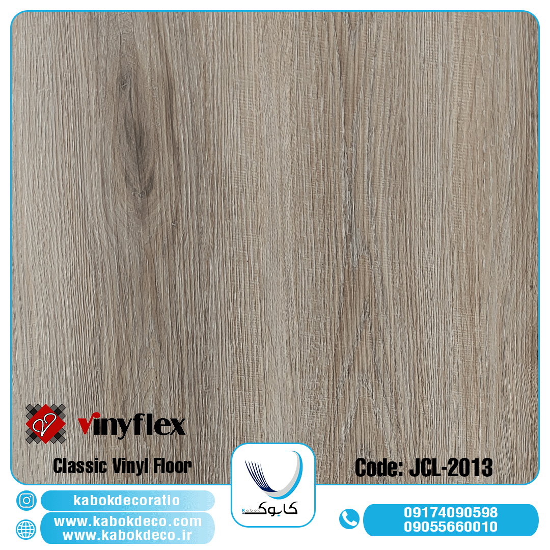 گرند کلاسیک 2013 - برترین برند کفپوش در ایران