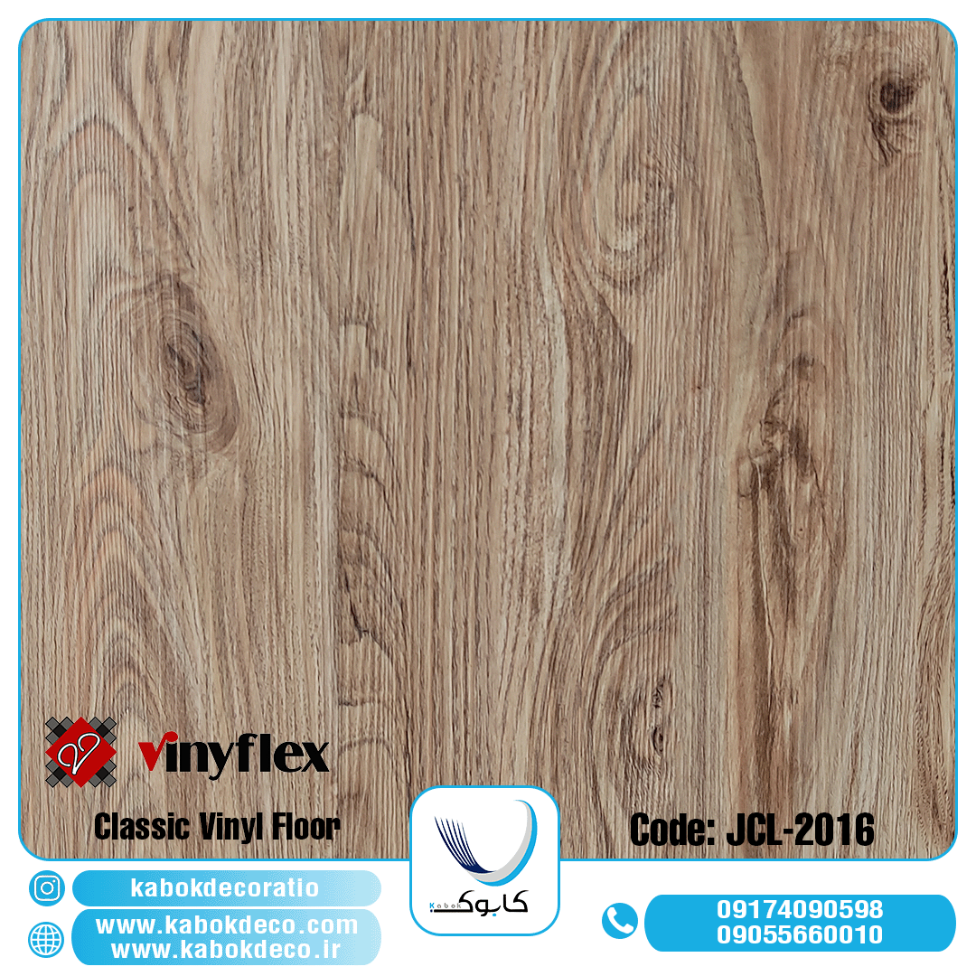 گرند کلاسیک 2016 - برترین برند کفپوش در ایران