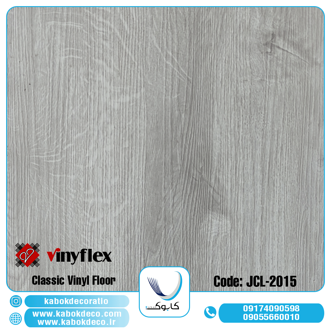 گرند کلاسیک 2015 - برترین برند کفپوش در ایران